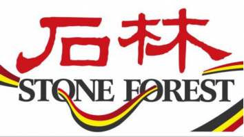 石林风景名胜区讲解员素质技能提升三年行动2025年二班