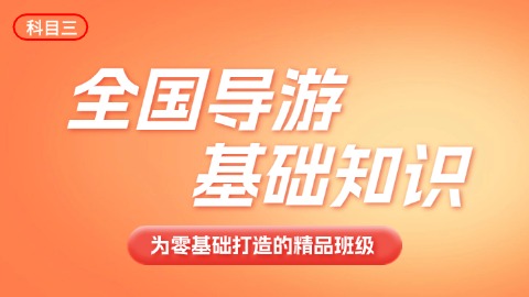 默认计划 