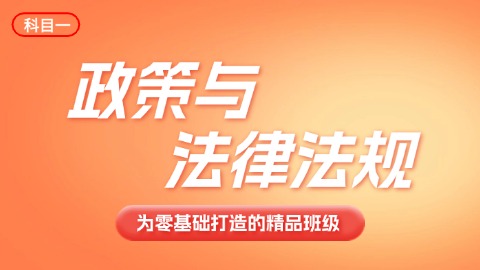 默认计划 