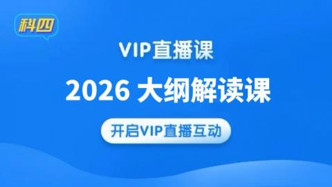 默认计划 