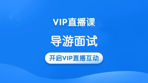 默认计划 